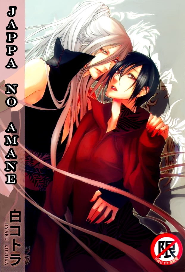 Jappa no Amane Chapter 2.2 page 2 - Chapter 2 v2 : Jappa no Amane 2