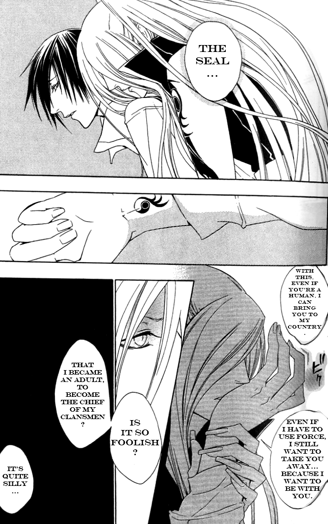 Jappa no Amane Chapter 2.2 page 23 - Chapter 2 v2 : Jappa no Amane 2