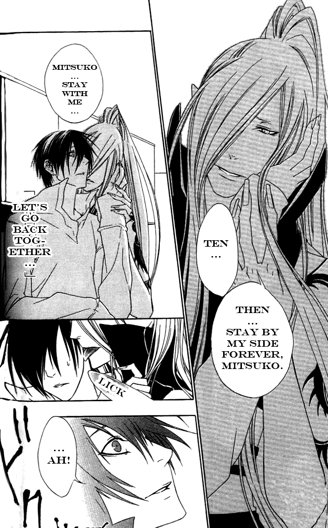 Jappa no Amane Chapter 2.2 page 24 - Chapter 2 v2 : Jappa no Amane 2