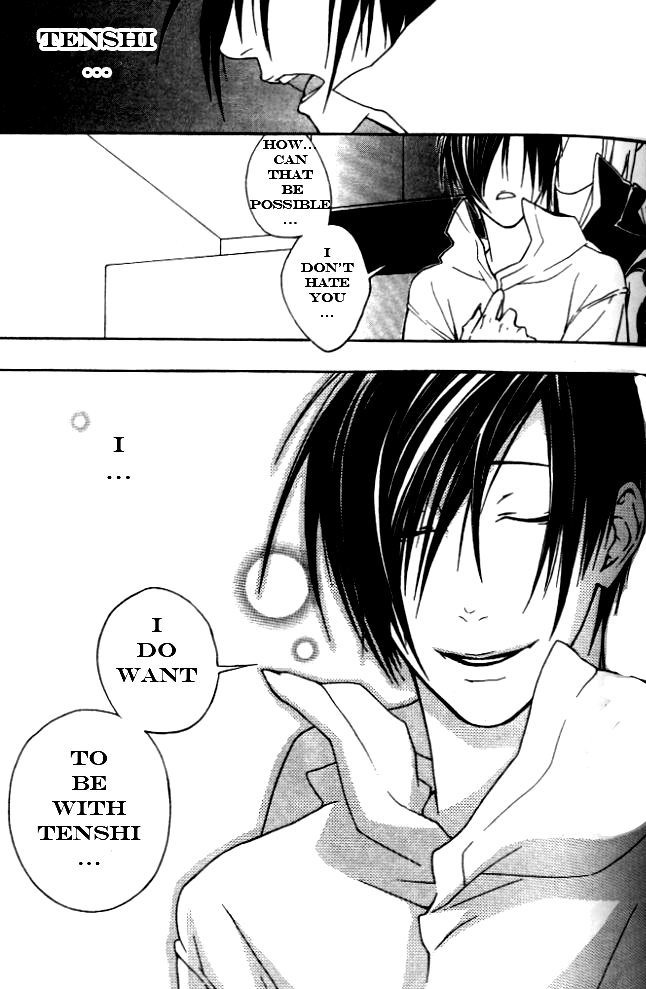 Jappa no Amane Chapter 2.2 page 27 - Chapter 2 v2 : Jappa no Amane 2