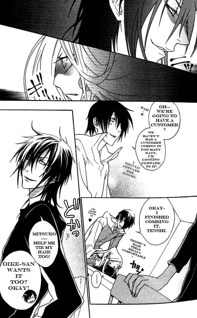 Jappa no Amane Chapter 2.2 page 5 - Chapter 2 v2 : Jappa no Amane 2