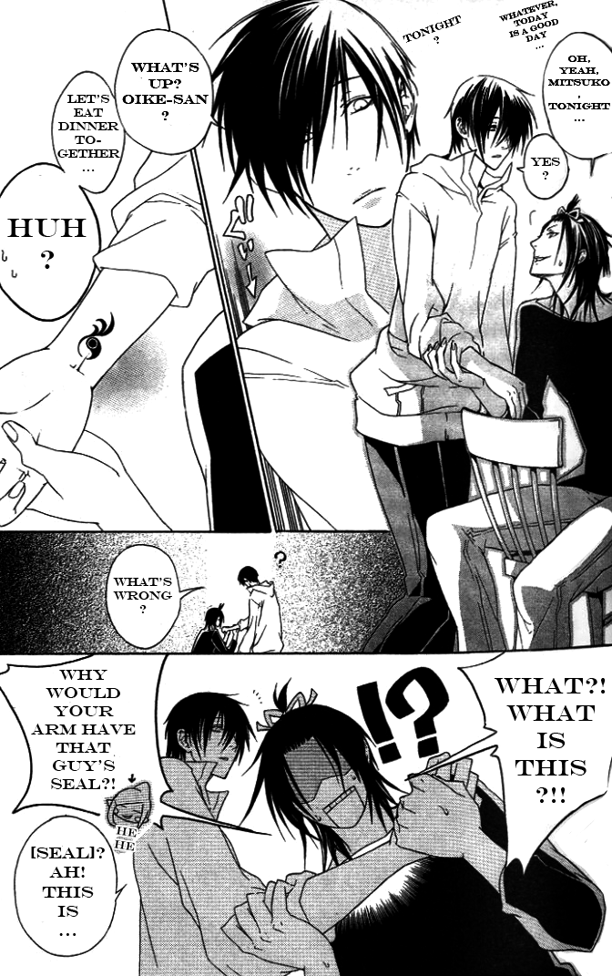 Jappa no Amane Chapter 2.2 page 7 - Chapter 2 v2 : Jappa no Amane 2