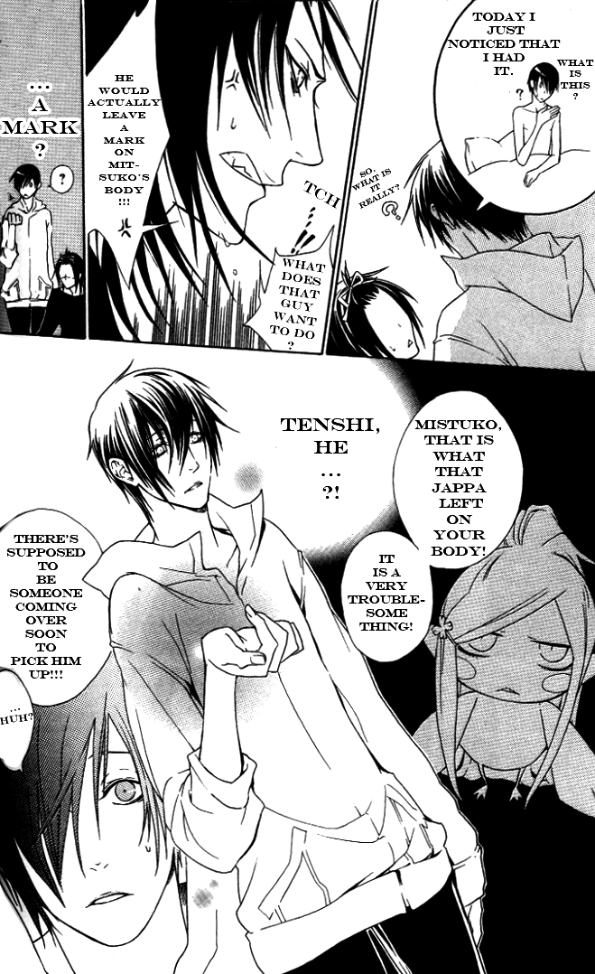 Jappa no Amane Chapter 2.2 page 8 - Chapter 2 v2 : Jappa no Amane 2