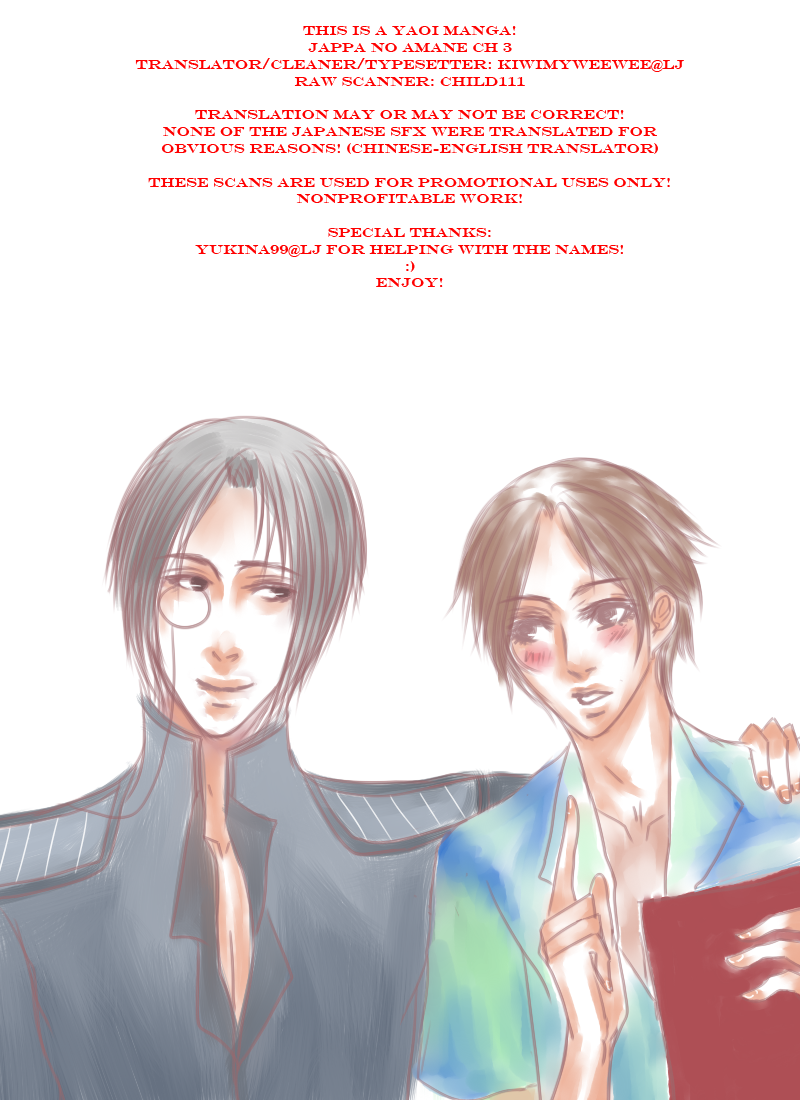 Jappa no Amane Chapter 3.2 page 1 - Chapter 3 v2 : Jappa no Amane 3