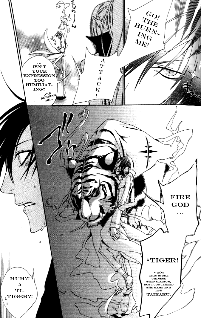 Jappa no Amane Chapter 3.2 page 10 - Chapter 3 v2 : Jappa no Amane 3