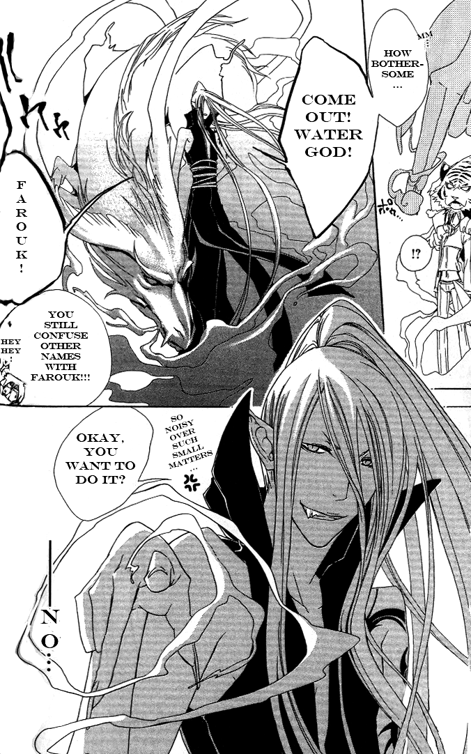 Jappa no Amane Chapter 3.2 page 11 - Chapter 3 v2 : Jappa no Amane 3