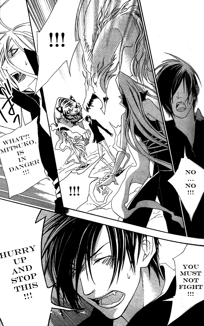 Jappa no Amane Chapter 3.2 page 12 - Chapter 3 v2 : Jappa no Amane 3