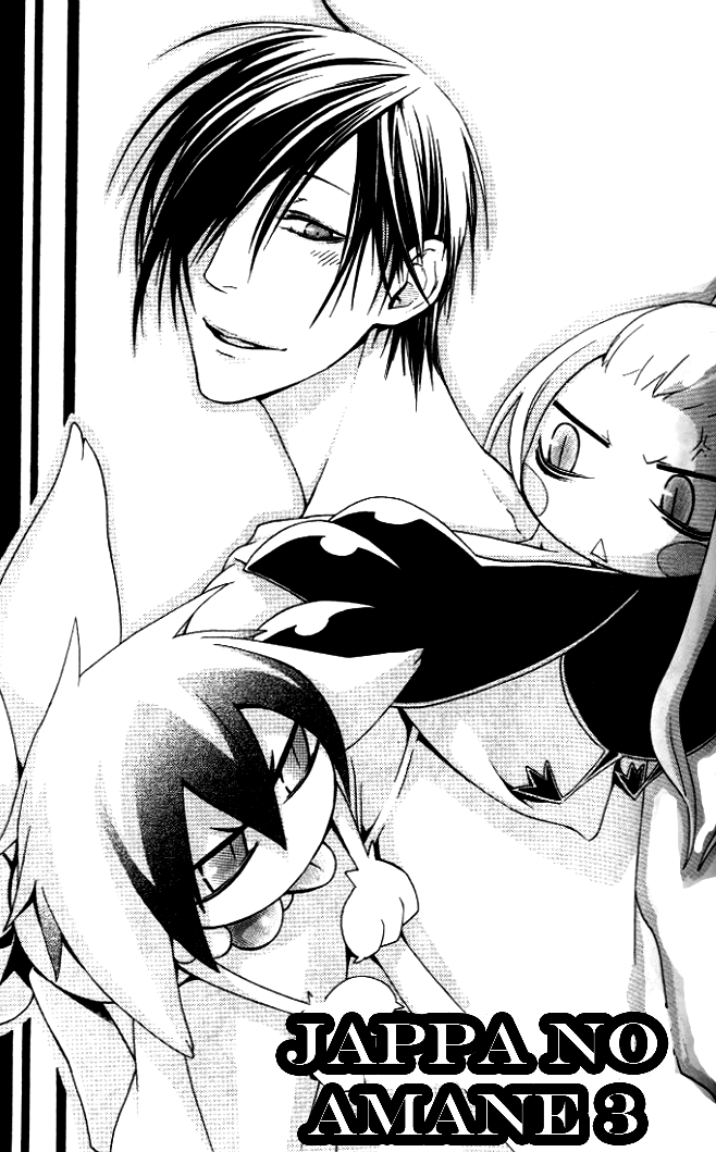 Jappa no Amane Chapter 3.2 page 2 - Chapter 3 v2 : Jappa no Amane 3