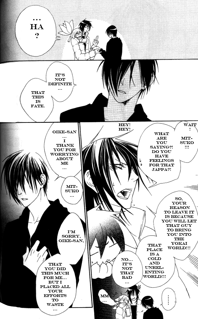 Jappa no Amane Chapter 3.2 page 21 - Chapter 3 v2 : Jappa no Amane 3