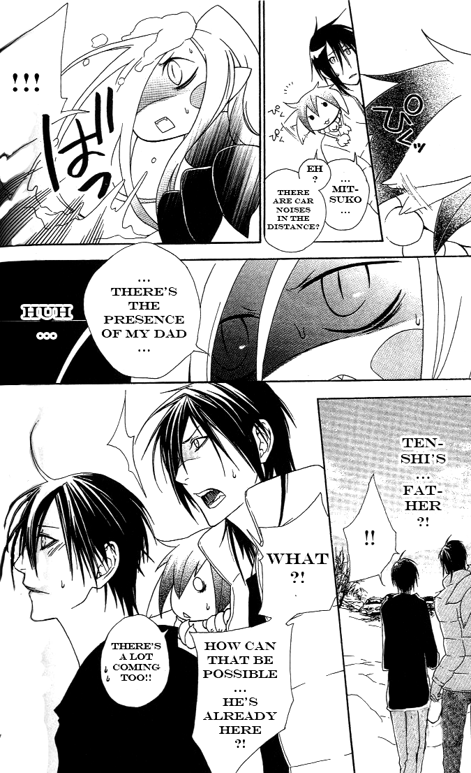 Jappa no Amane Chapter 3.2 page 23 - Chapter 3 v2 : Jappa no Amane 3