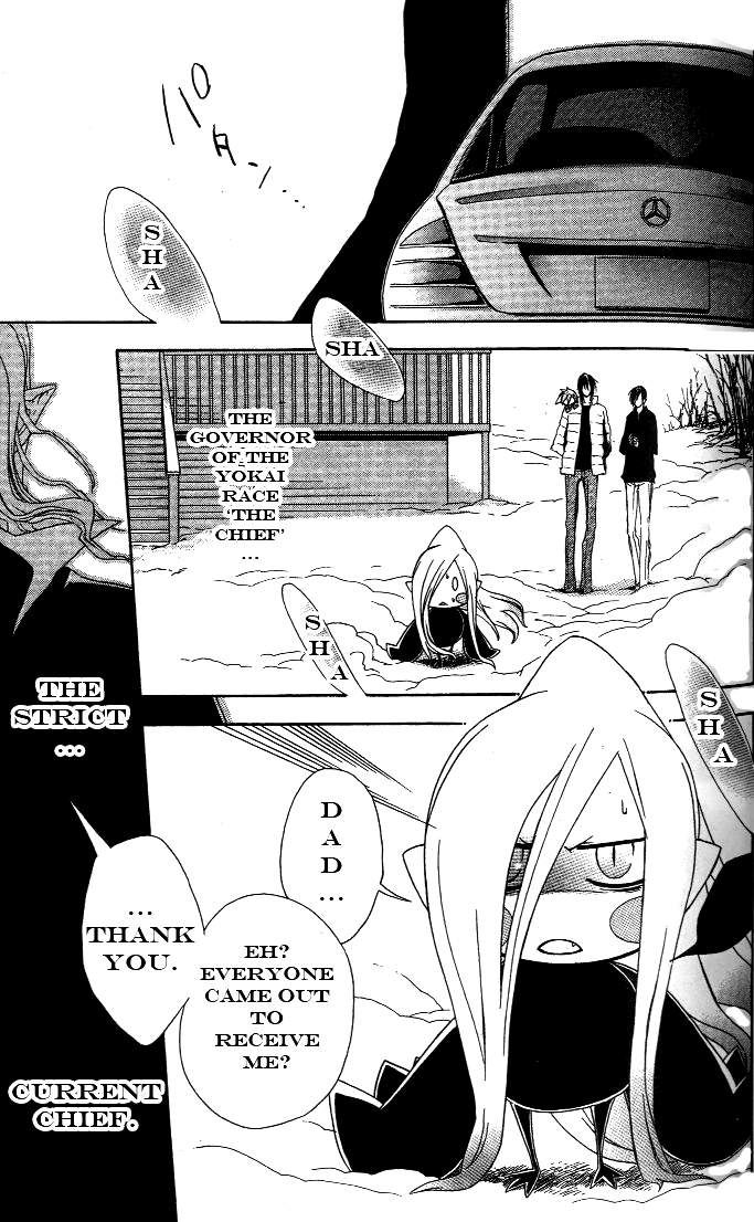 Jappa no Amane Chapter 3.2 page 24 - Chapter 3 v2 : Jappa no Amane 3