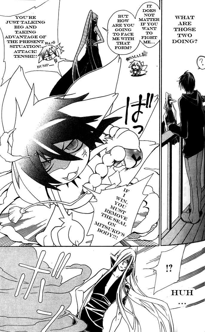 Jappa no Amane Chapter 3.2 page 8 - Chapter 3 v2 : Jappa no Amane 3