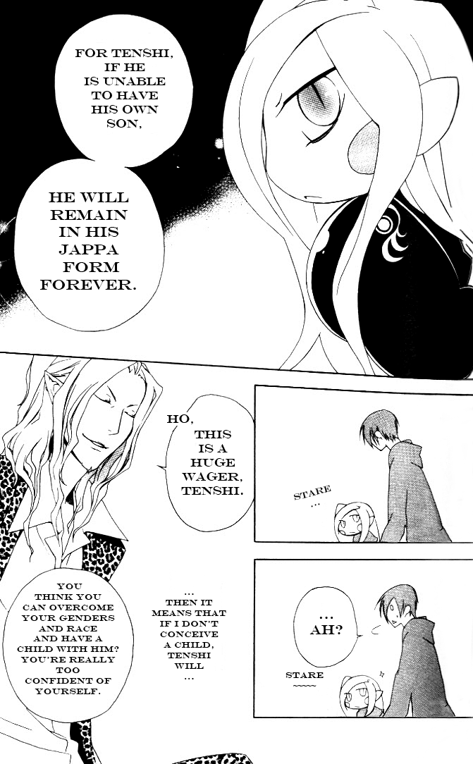 Jappa no Amane Chapter 4.2 page 12 - Chapter 4 v2 : Jappa no Amane 4