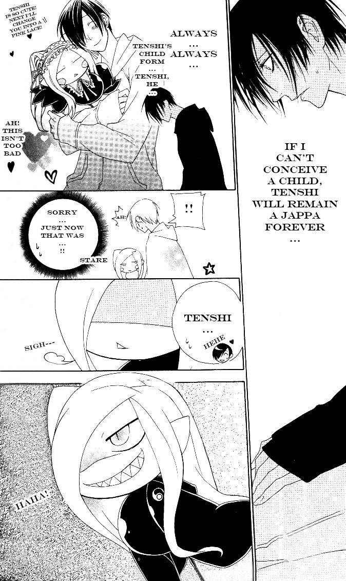Jappa no Amane Chapter 4.2 page 13 - Chapter 4 v2 : Jappa no Amane 4