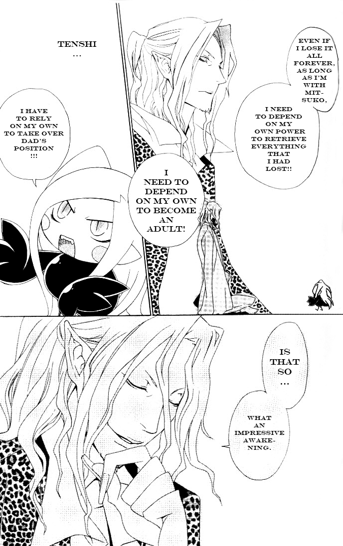 Jappa no Amane Chapter 4.2 page 16 - Chapter 4 v2 : Jappa no Amane 4