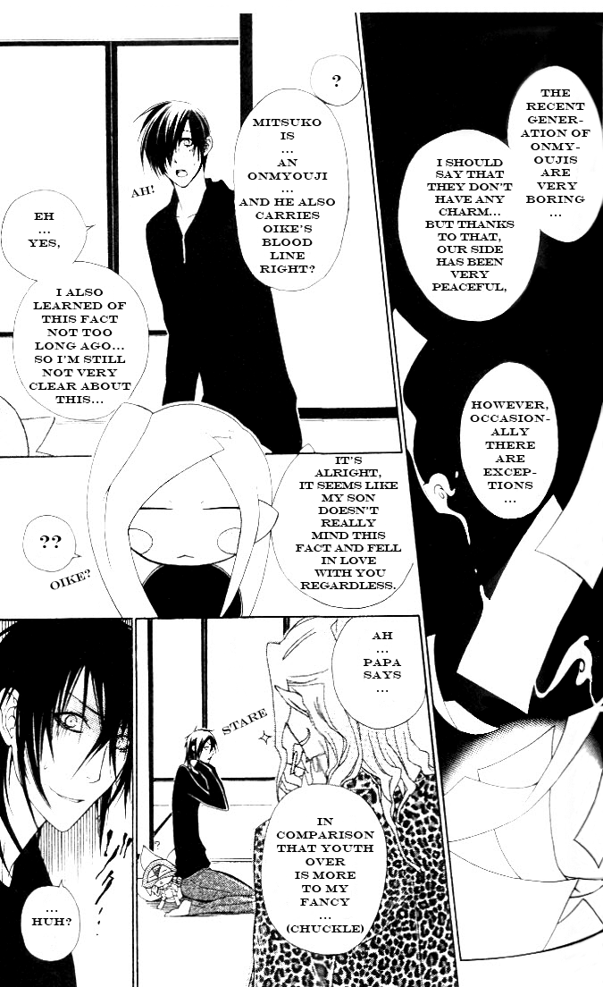 Jappa no Amane Chapter 4.2 page 18 - Chapter 4 v2 : Jappa no Amane 4