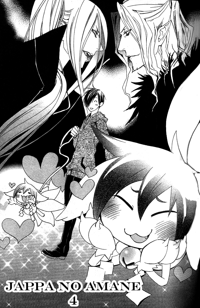 Jappa no Amane Chapter 4.2 page 2 - Chapter 4 v2 : Jappa no Amane 4