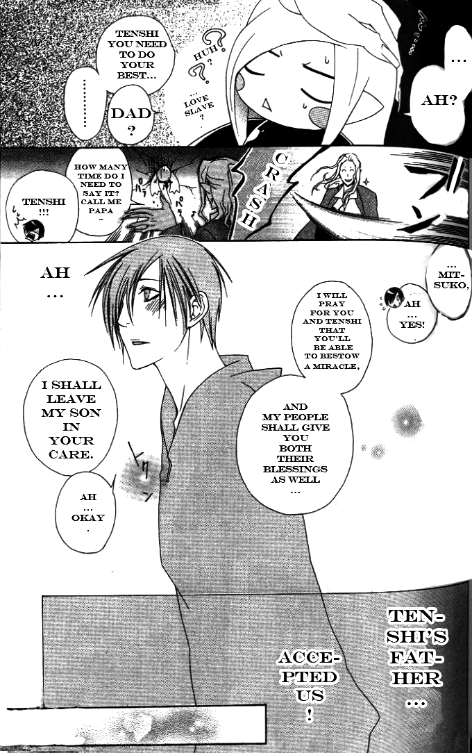 Jappa no Amane Chapter 4.2 page 20 - Chapter 4 v2 : Jappa no Amane 4