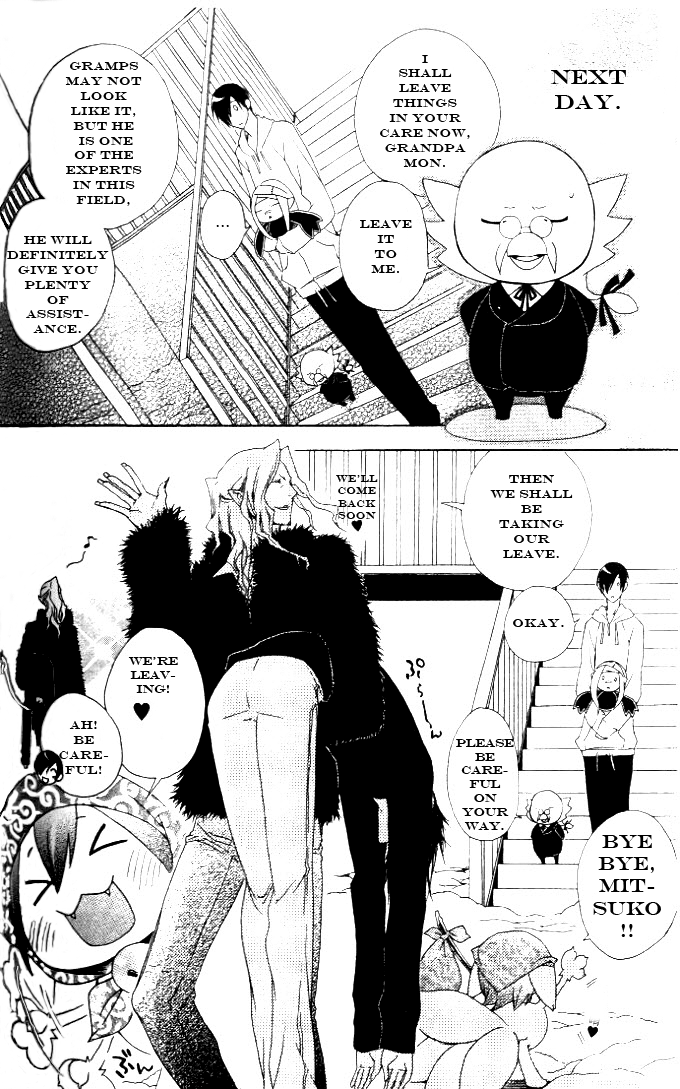 Jappa no Amane Chapter 4.2 page 21 - Chapter 4 v2 : Jappa no Amane 4
