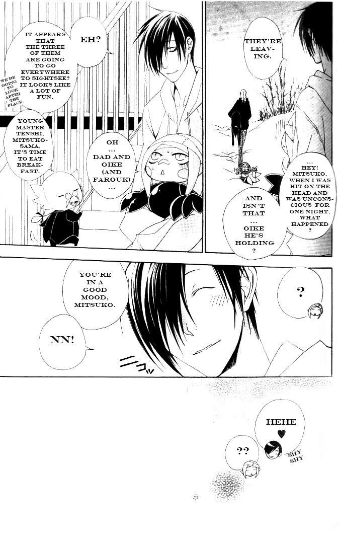 Jappa no Amane Chapter 4.2 page 22 - Chapter 4 v2 : Jappa no Amane 4