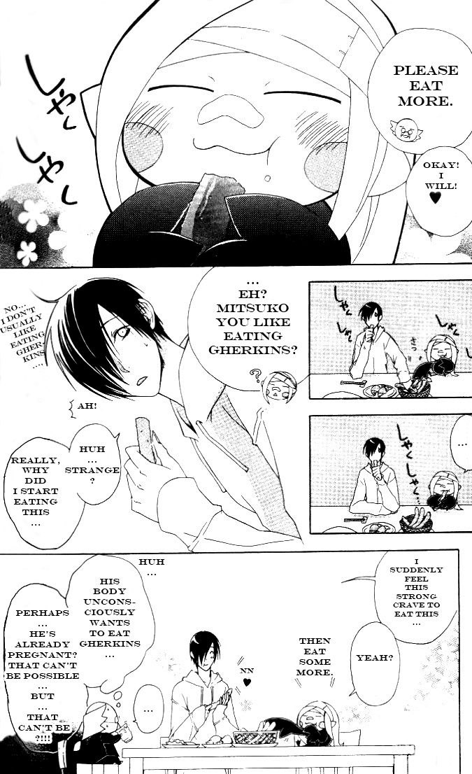 Jappa no Amane Chapter 4.2 page 23 - Chapter 4 v2 : Jappa no Amane 4