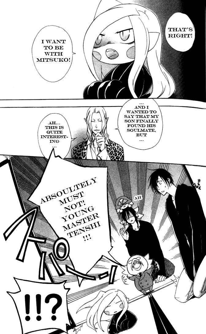 Jappa no Amane Chapter 4.2 page 6 - Chapter 4 v2 : Jappa no Amane 4
