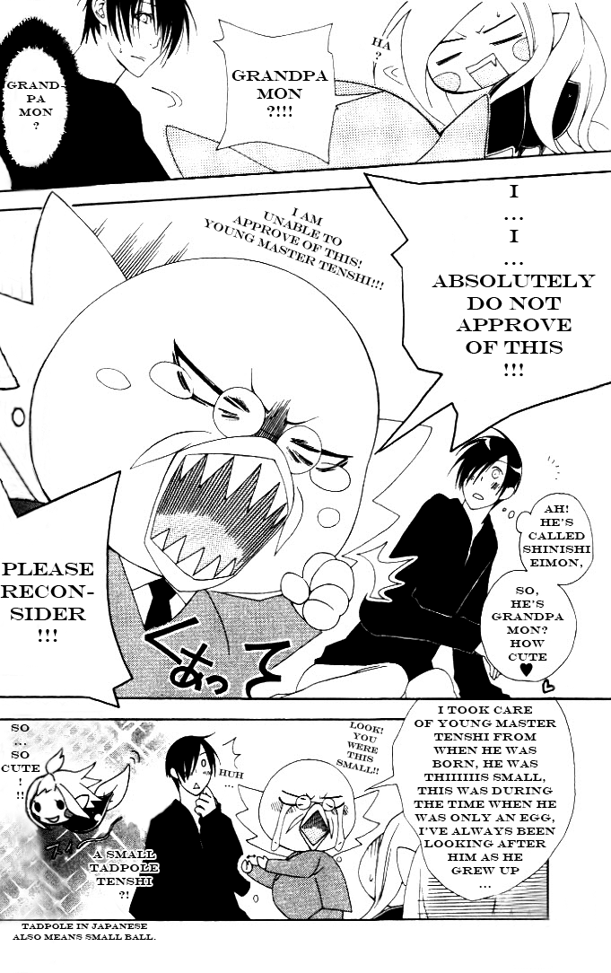 Jappa no Amane Chapter 4.2 page 7 - Chapter 4 v2 : Jappa no Amane 4