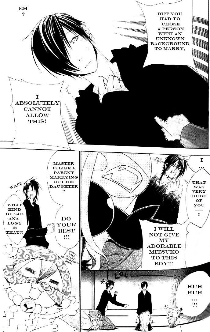 Jappa no Amane Chapter 4.2 page 8 - Chapter 4 v2 : Jappa no Amane 4