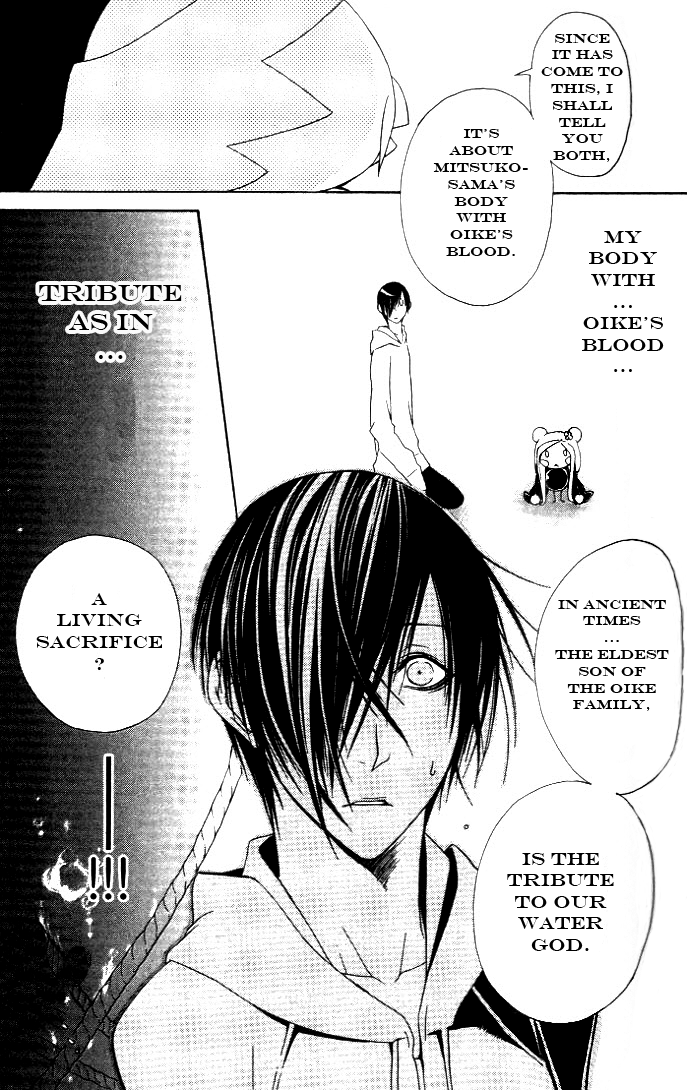 Jappa no Amane Chapter 5.2 page 10 - Chapter 5 v2 : Jappa no Amane 5