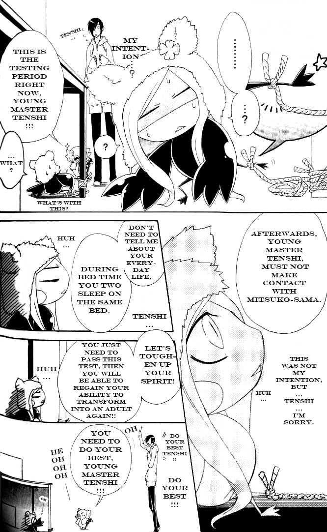 Jappa no Amane Chapter 5.2 page 15 - Chapter 5 v2 : Jappa no Amane 5