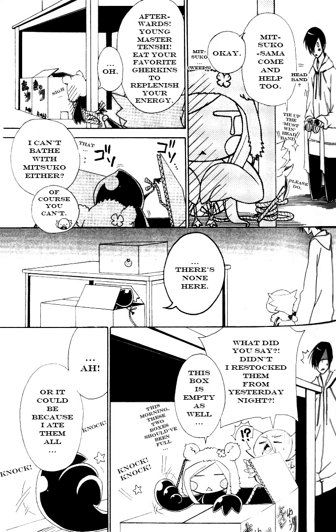 Jappa no Amane Chapter 5.2 page 16 - Chapter 5 v2 : Jappa no Amane 5