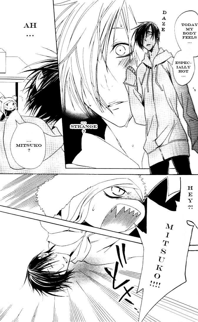 Jappa no Amane Chapter 5.2 page 18 - Chapter 5 v2 : Jappa no Amane 5