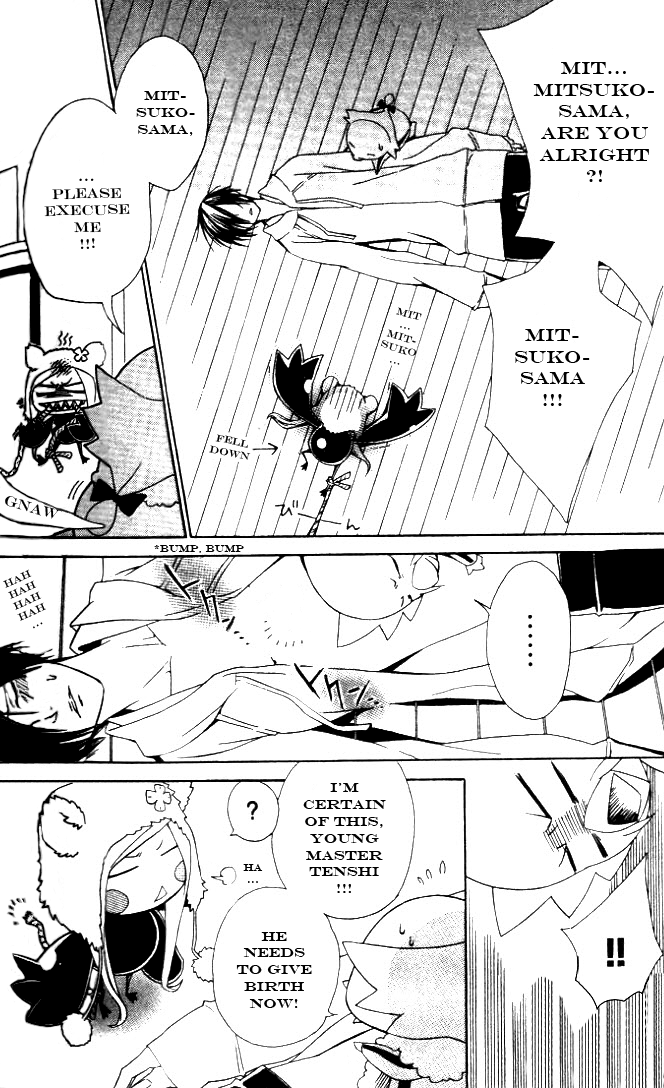 Jappa no Amane Chapter 5.2 page 19 - Chapter 5 v2 : Jappa no Amane 5