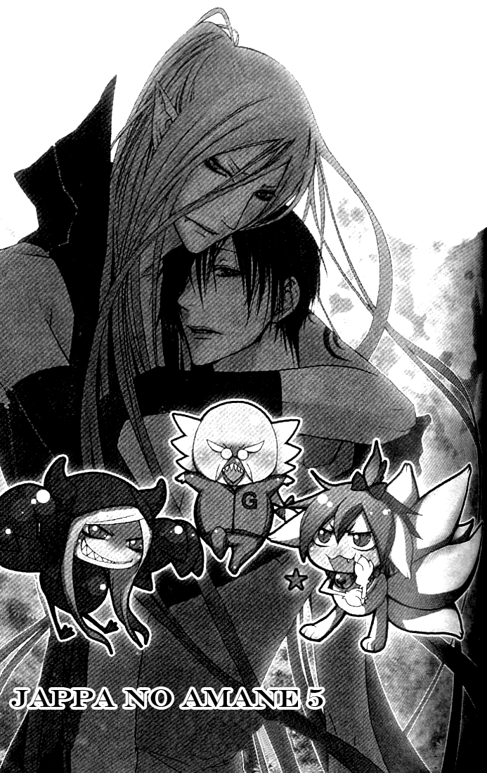 Jappa no Amane Chapter 5.2 page 2 - Chapter 5 v2 : Jappa no Amane 5