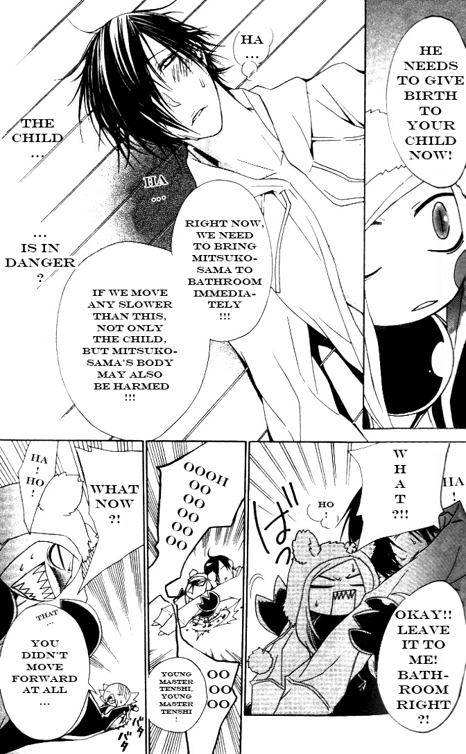 Jappa no Amane Chapter 5.2 page 20 - Chapter 5 v2 : Jappa no Amane 5