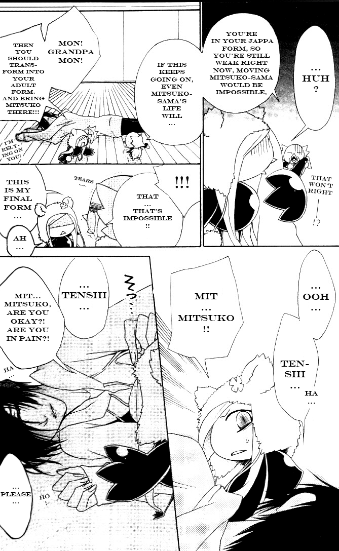 Jappa no Amane Chapter 5.2 page 21 - Chapter 5 v2 : Jappa no Amane 5