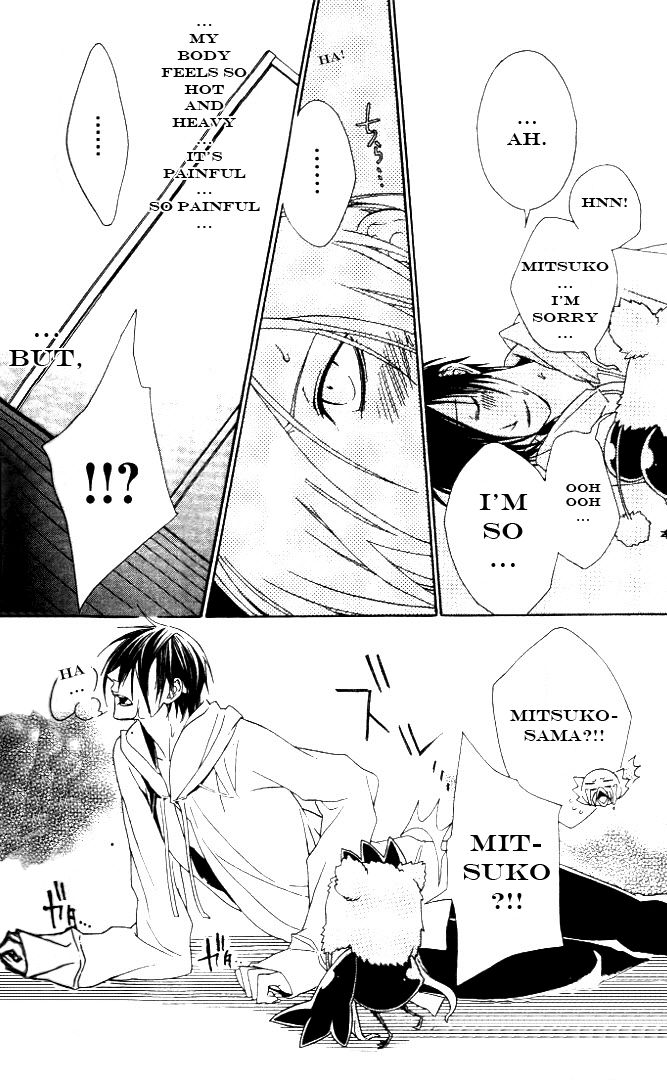 Jappa no Amane Chapter 5.2 page 23 - Chapter 5 v2 : Jappa no Amane 5
