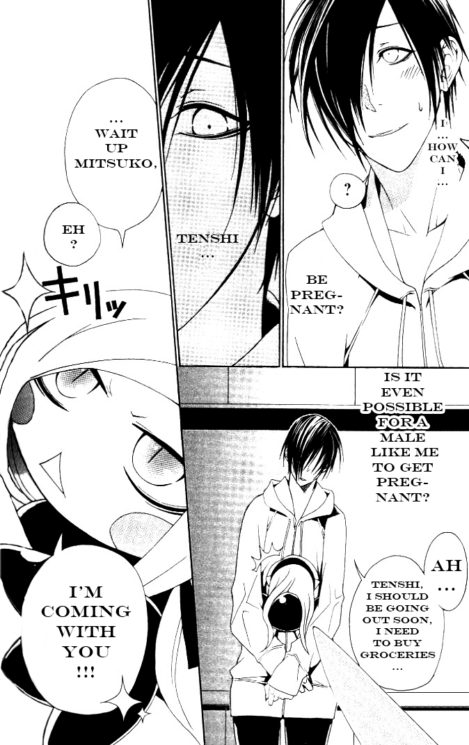 Jappa no Amane Chapter 5.2 page 5 - Chapter 5 v2 : Jappa no Amane 5