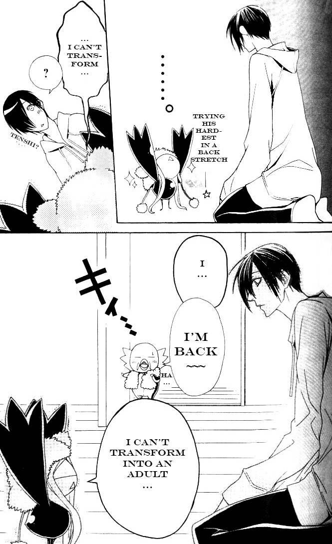 Jappa no Amane Chapter 5.2 page 8 - Chapter 5 v2 : Jappa no Amane 5