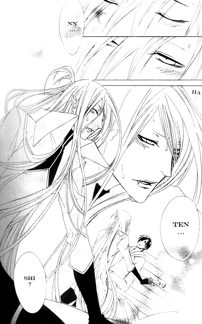 Jappa no Amane Chapter 6.2 page 15 - Chapter 6 v2 : Jappa no Amane 6