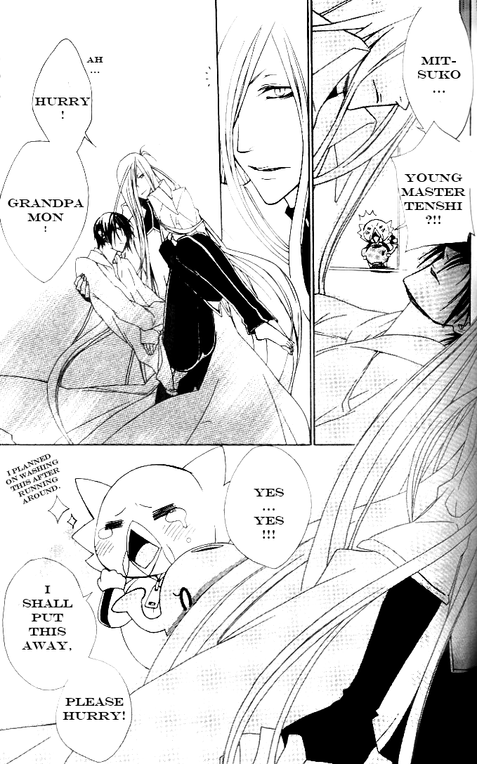 Jappa no Amane Chapter 6.2 page 16 - Chapter 6 v2 : Jappa no Amane 6