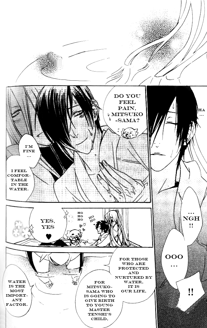 Jappa no Amane Chapter 6.2 page 17 - Chapter 6 v2 : Jappa no Amane 6