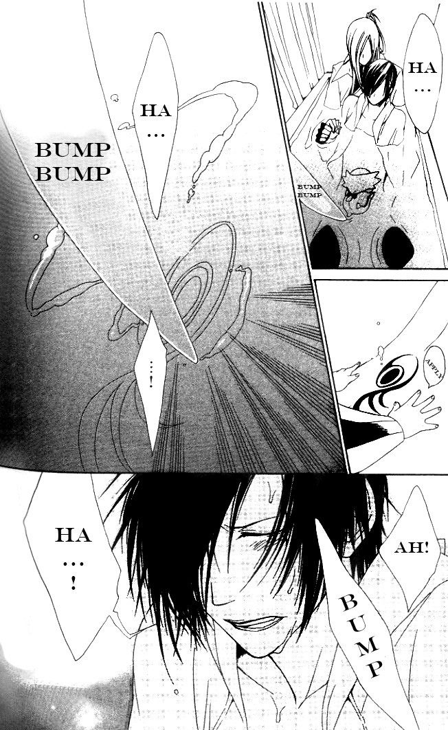 Jappa no Amane Chapter 6.2 page 21 - Chapter 6 v2 : Jappa no Amane 6