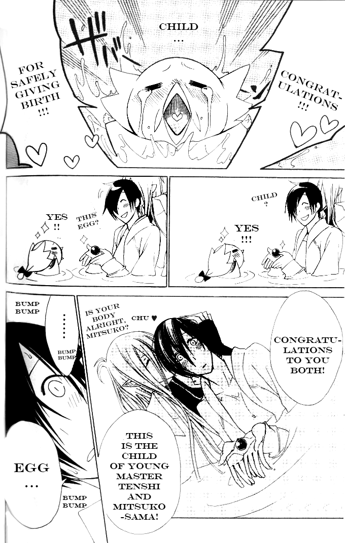 Jappa no Amane Chapter 6.2 page 23 - Chapter 6 v2 : Jappa no Amane 6