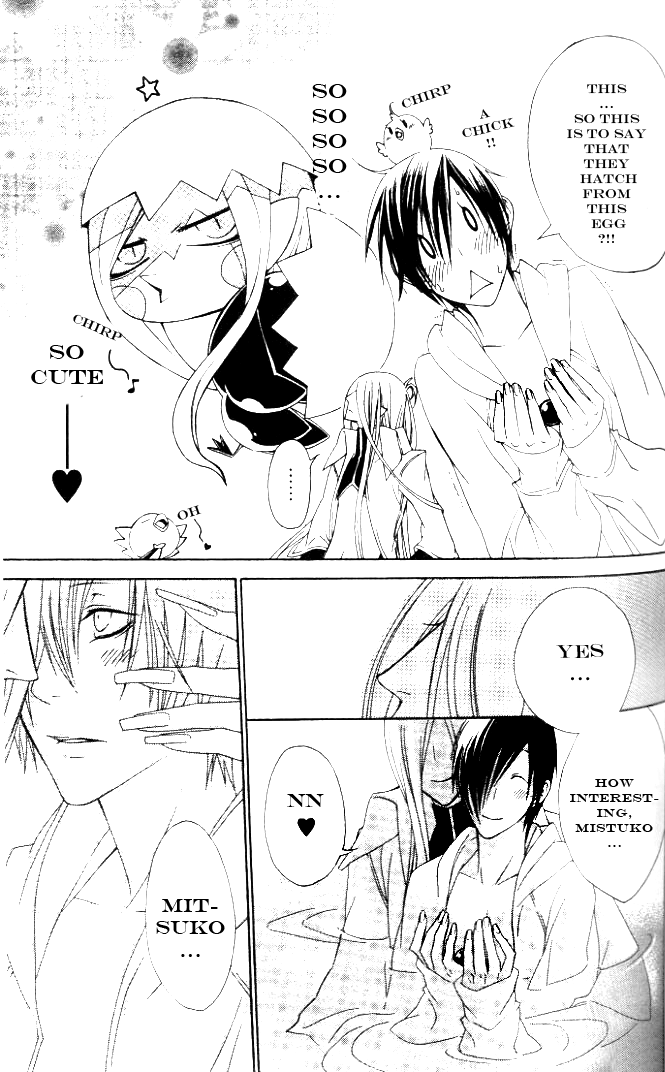 Jappa no Amane Chapter 6.2 page 24 - Chapter 6 v2 : Jappa no Amane 6