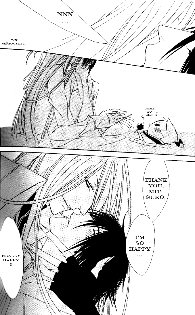 Jappa no Amane Chapter 6.2 page 25 - Chapter 6 v2 : Jappa no Amane 6