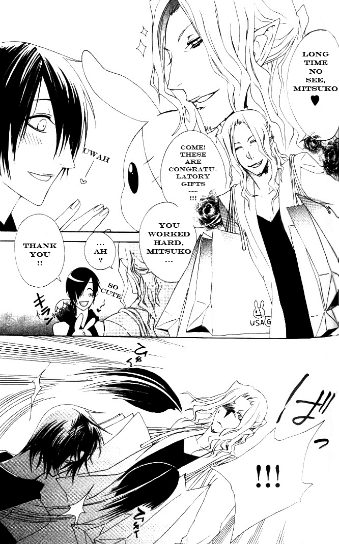 Jappa no Amane Chapter 6.2 page 30 - Chapter 6 v2 : Jappa no Amane 6