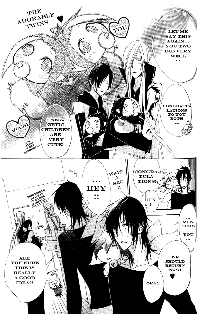 Jappa no Amane Chapter 6.2 page 32 - Chapter 6 v2 : Jappa no Amane 6