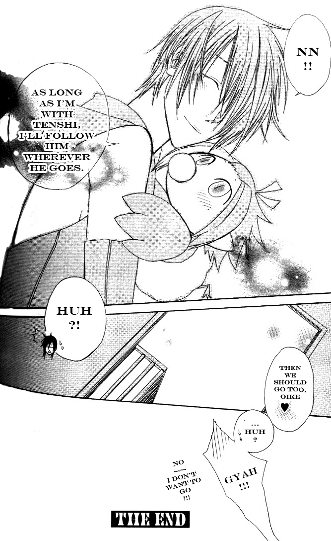 Jappa no Amane Chapter 6.2 page 33 - Chapter 6 v2 : Jappa no Amane 6