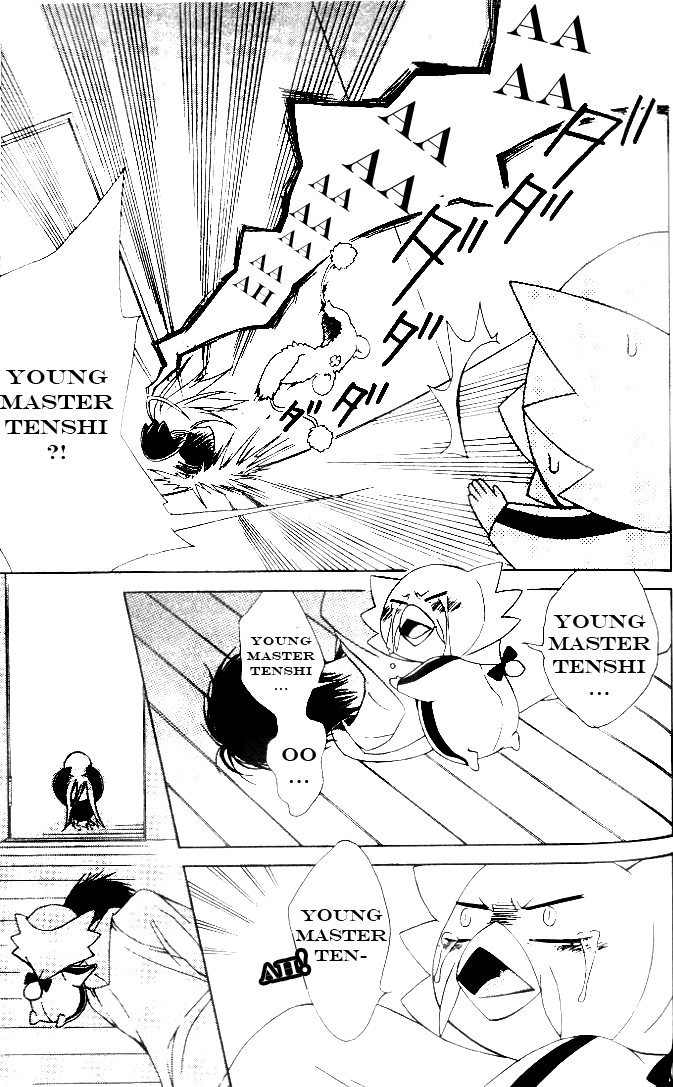 Jappa no Amane Chapter 6.2 page 4 - Chapter 6 v2 : Jappa no Amane 6